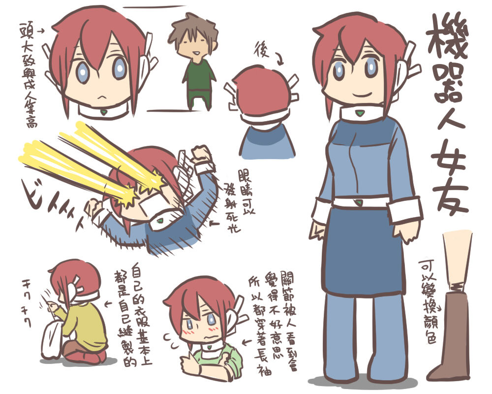 第21-30话4