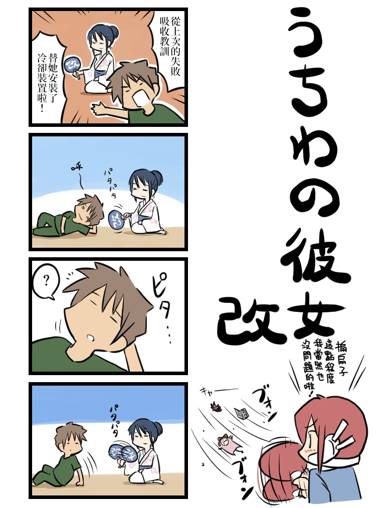 第21-30话1