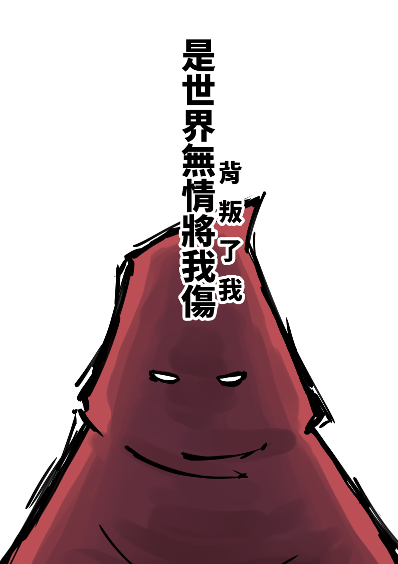 相亲对象是前女友的姐姐漫画,秘密教团Zero预告篇5图