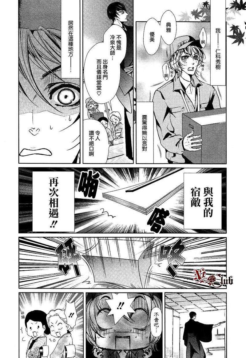 第1话1
