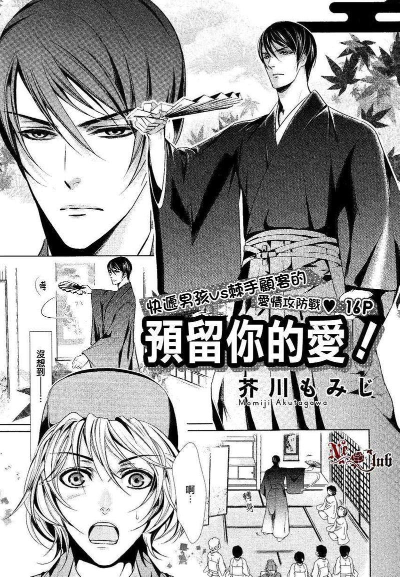 第1话0
