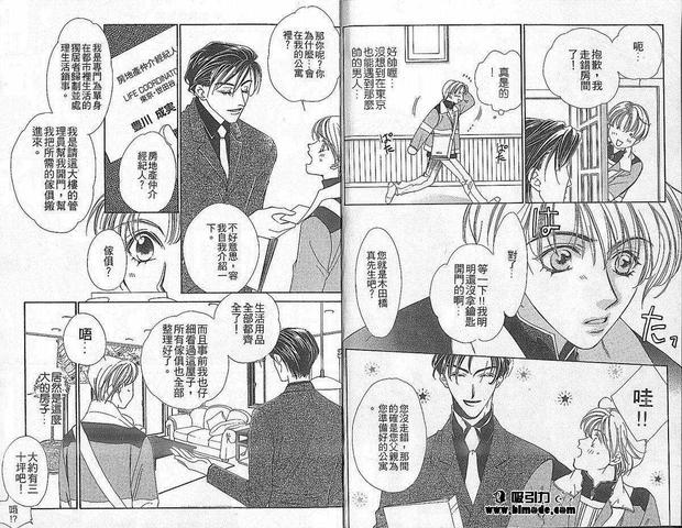 第1卷4