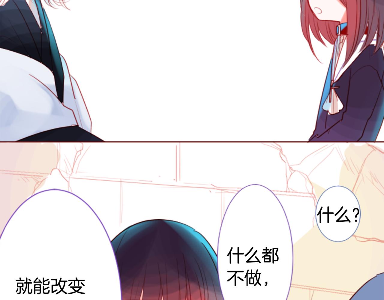 第31话 最后一章的信号24