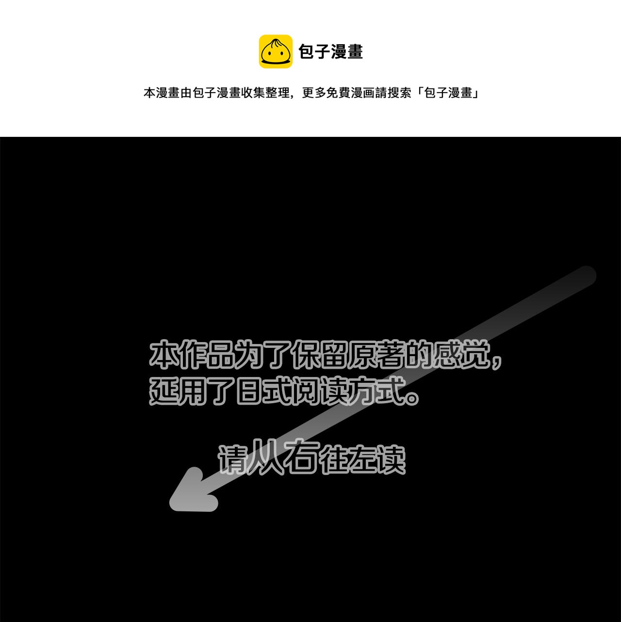 第31话 最后一章的信号20