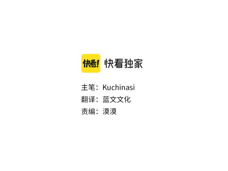 第10话 像往常一样3