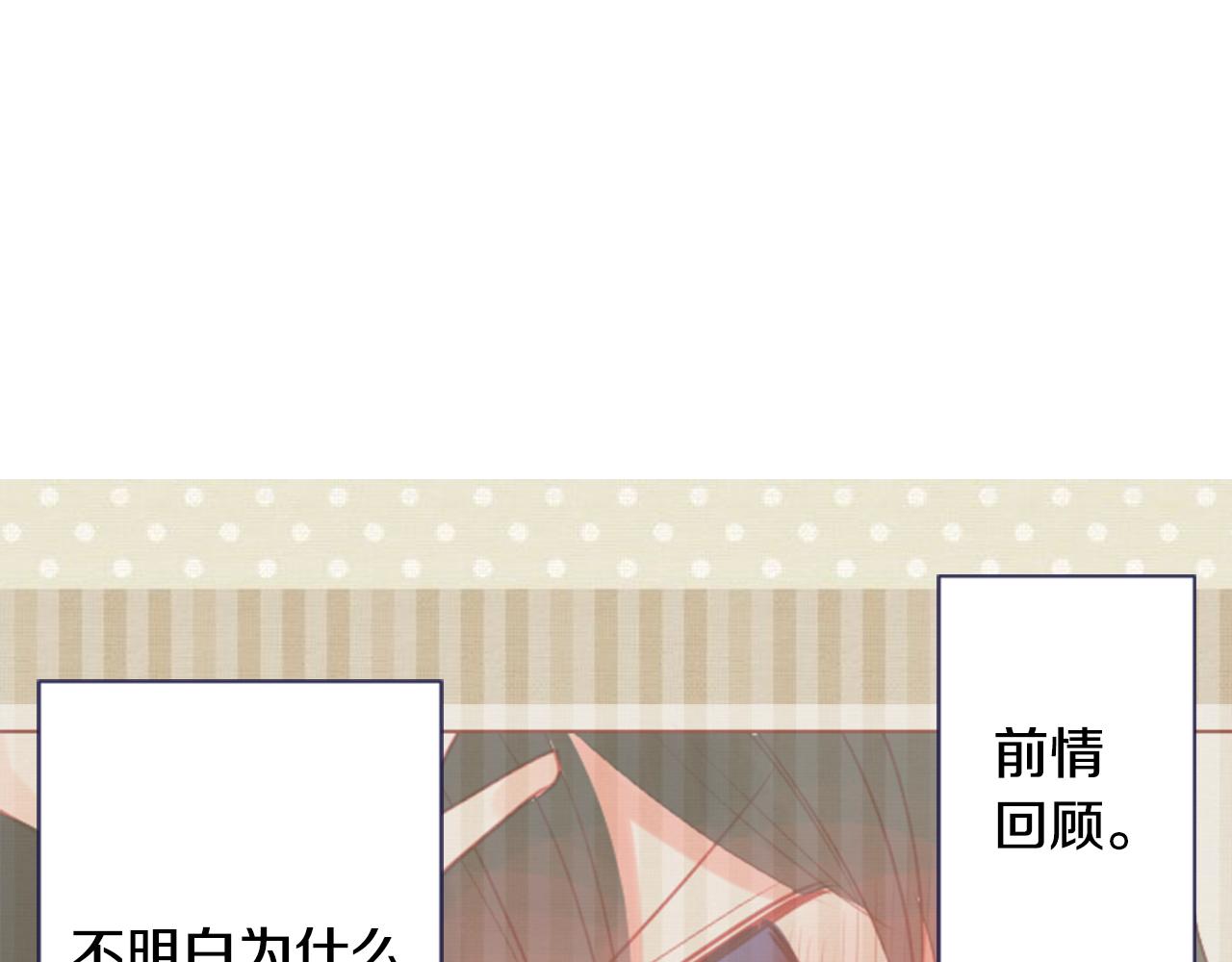 第38话 好久不见1