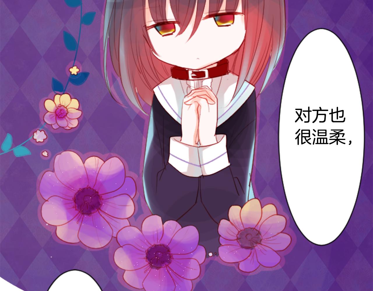 第31话 最后一章的信号20