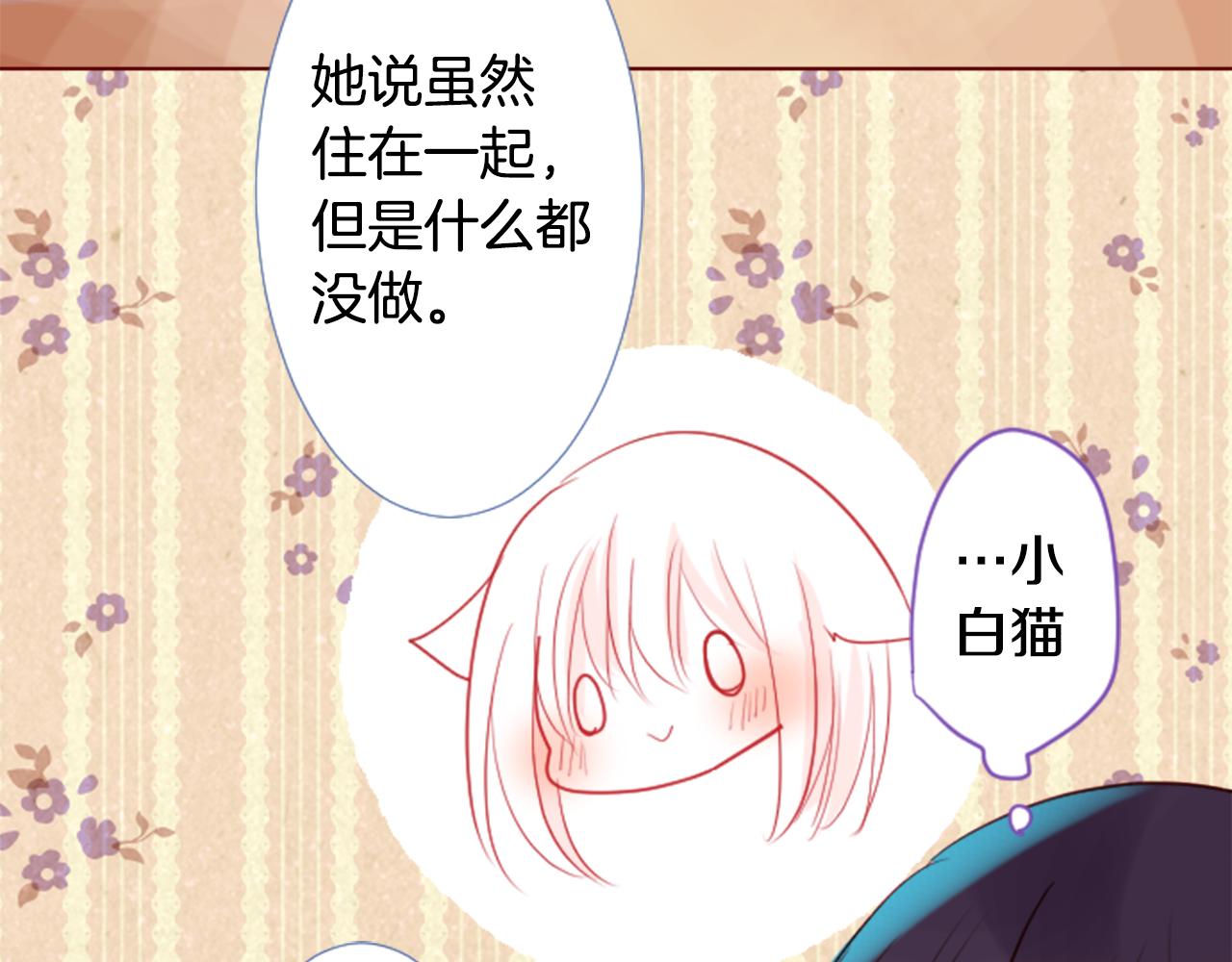 第31话 最后一章的信号20