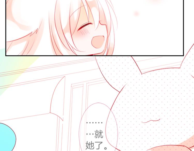 第7话 结局还早着呢2