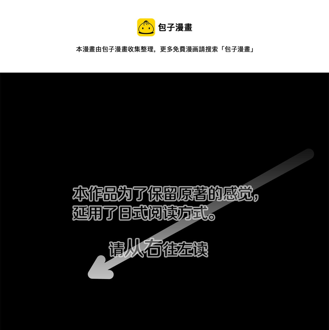 第42话 我没事0