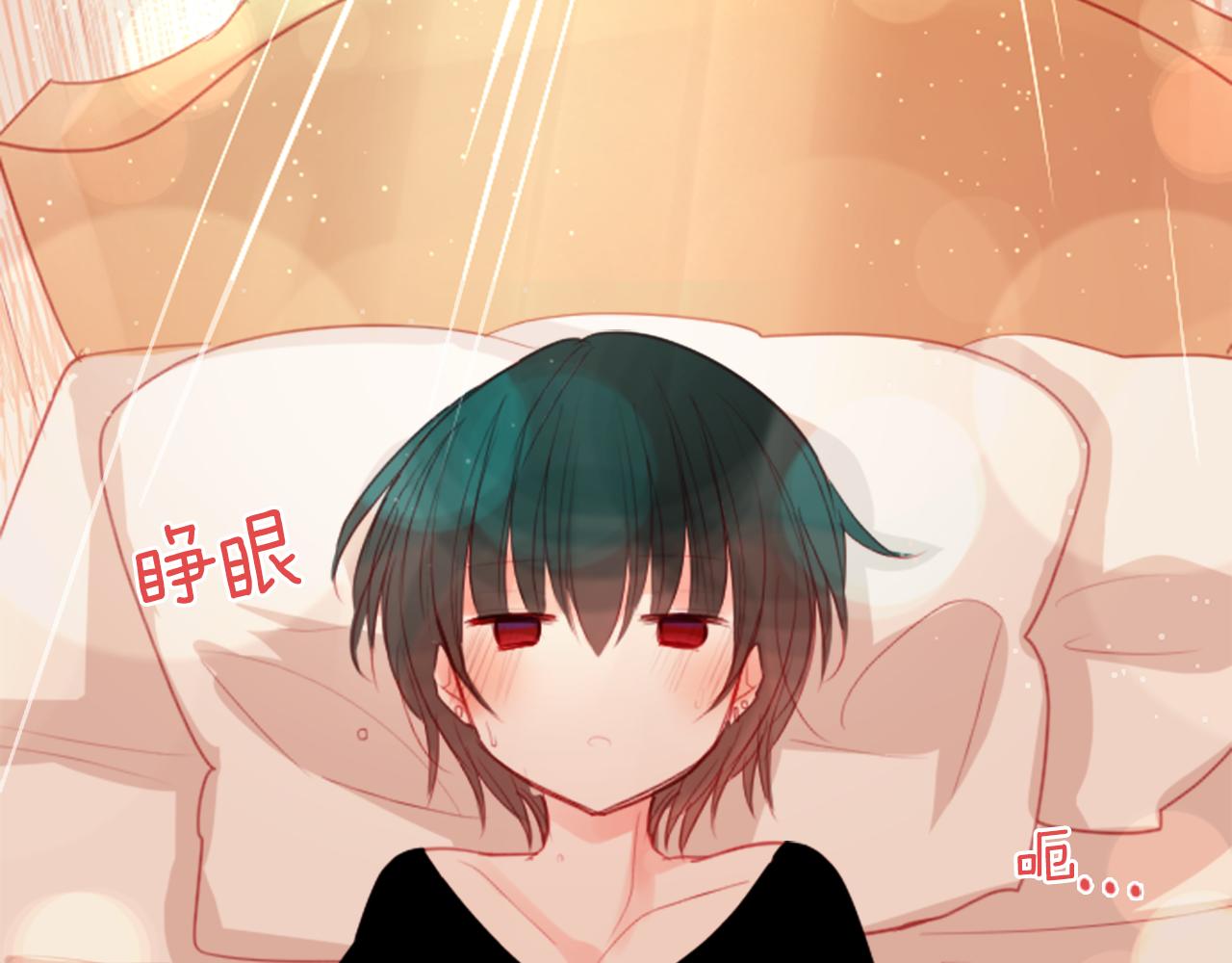 哥哥~请你收养喵漫画,第52话 早安？4图
