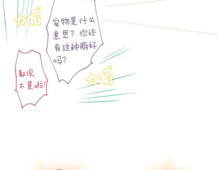 第7话 结局还早着呢0