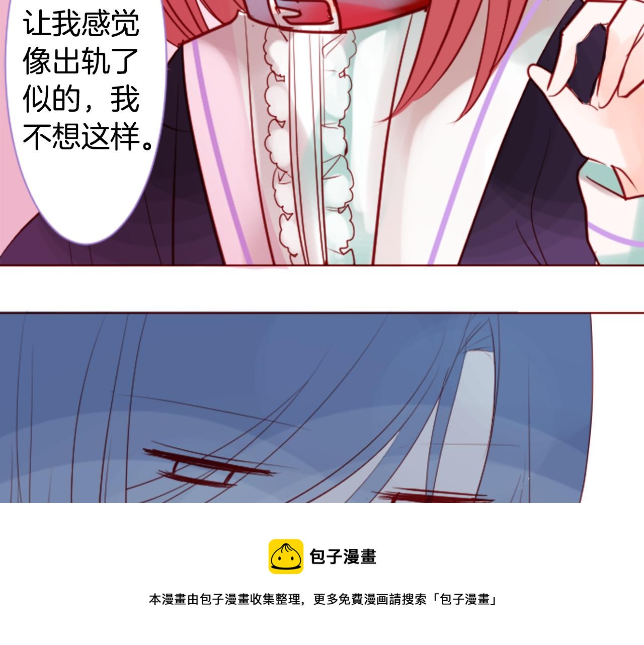 哥哥~请你收养喵漫画,第41话 养不了的猫咪1图