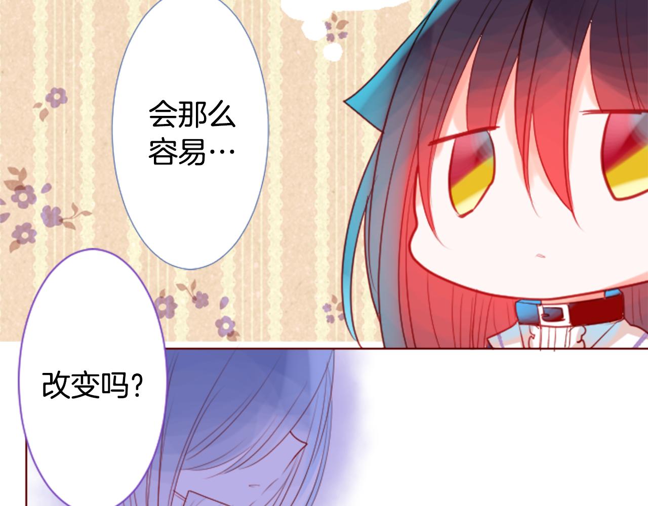 第31话 最后一章的信号21