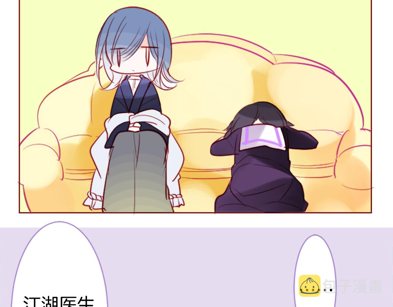 哥哥~请你收养喵漫画,第41话 养不了的猫咪5图