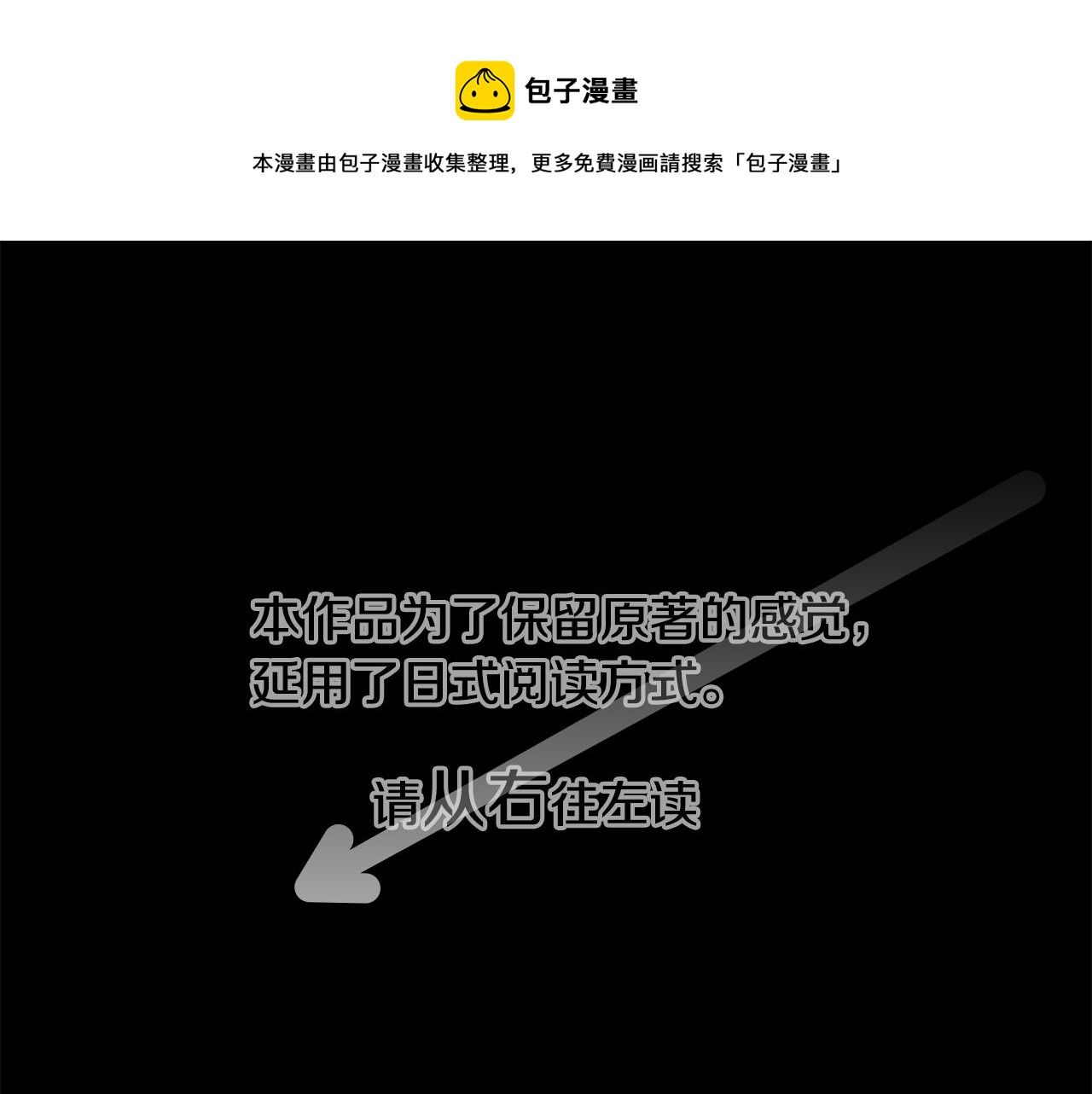 第21话 开幕信号0