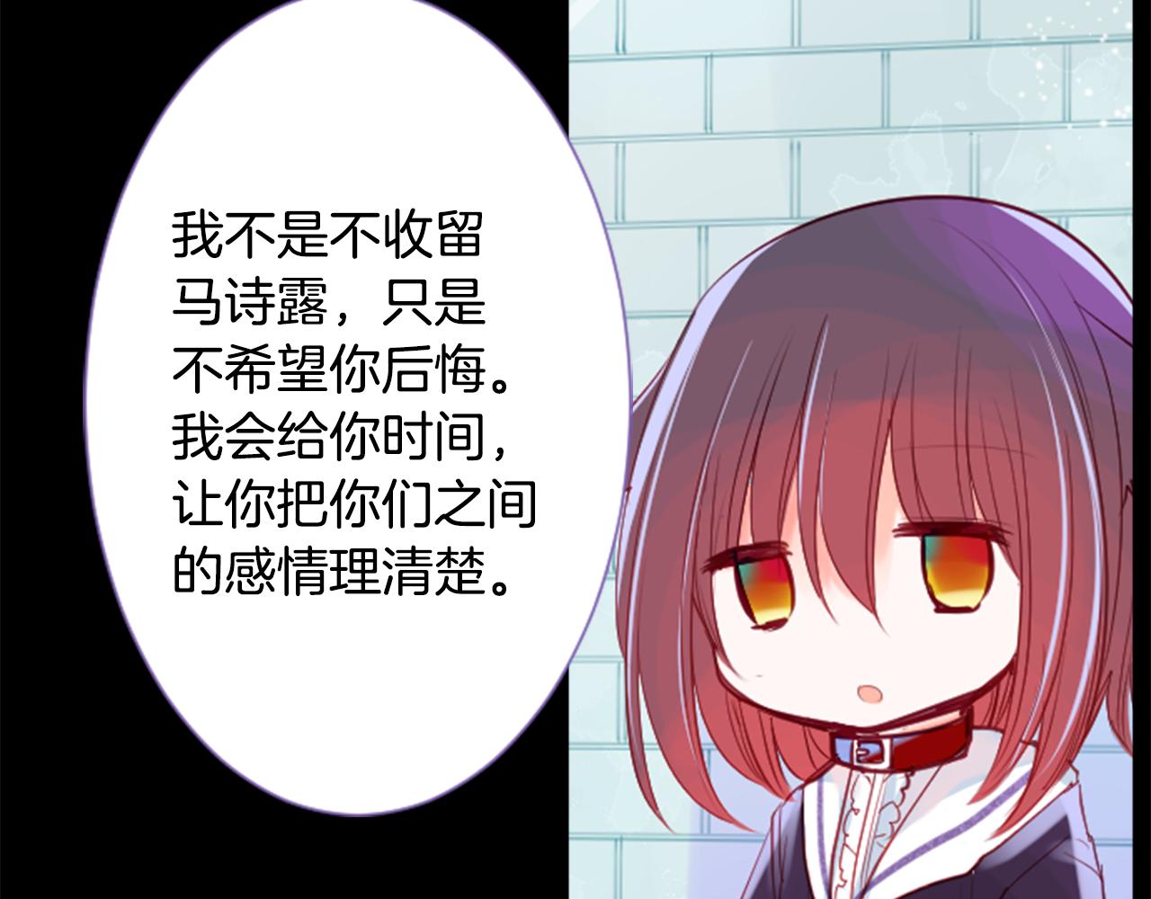 第37话 什么都别做就好2