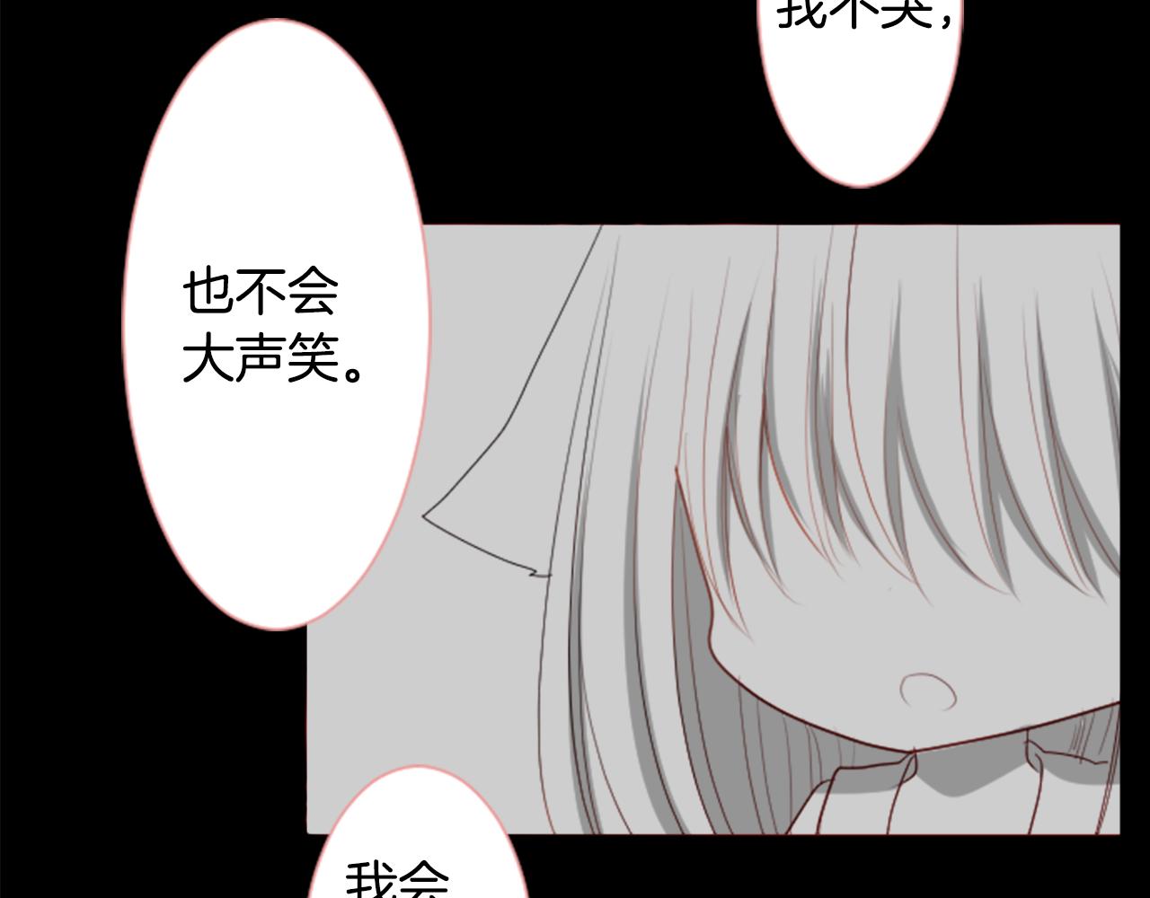 第31话 最后一章的信号22