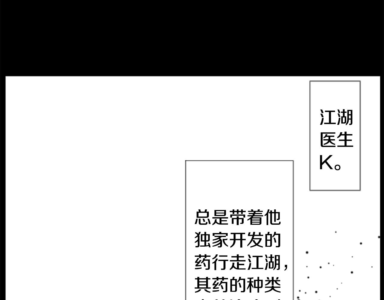 第42话 我没事2