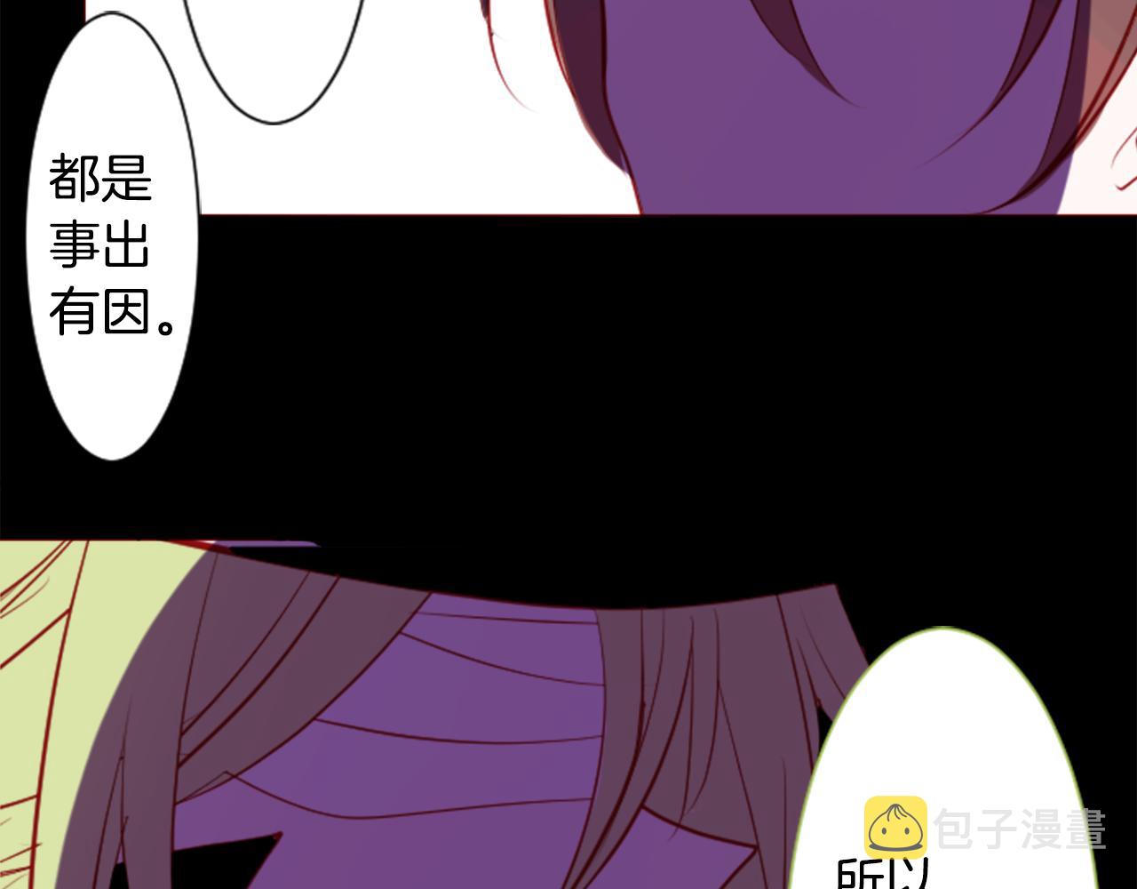 哥哥~请你收养喵漫画,第41话 养不了的猫咪5图