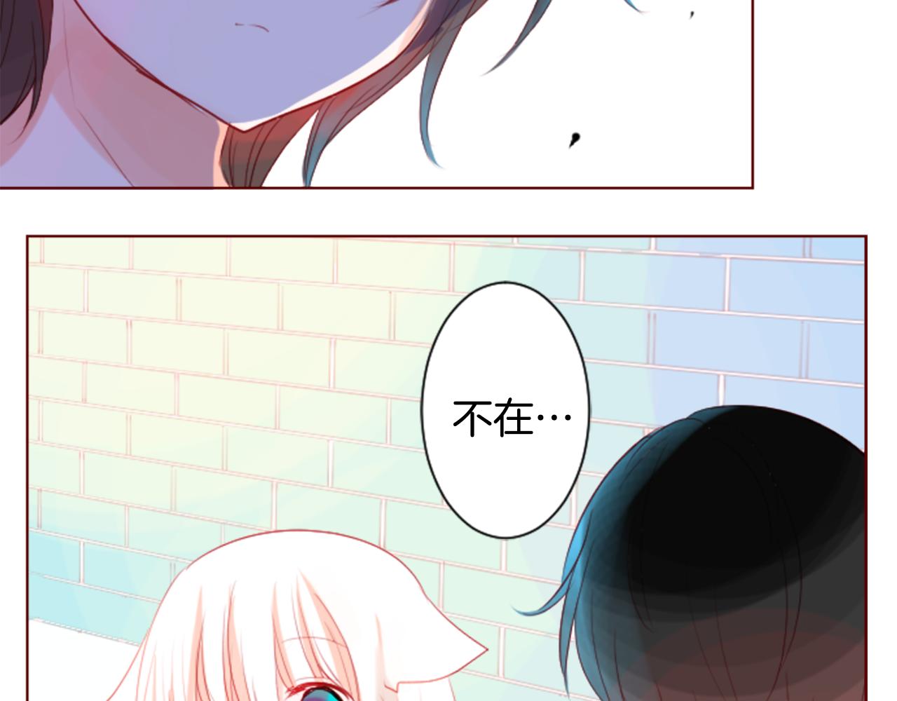 第31话 最后一章的信号23