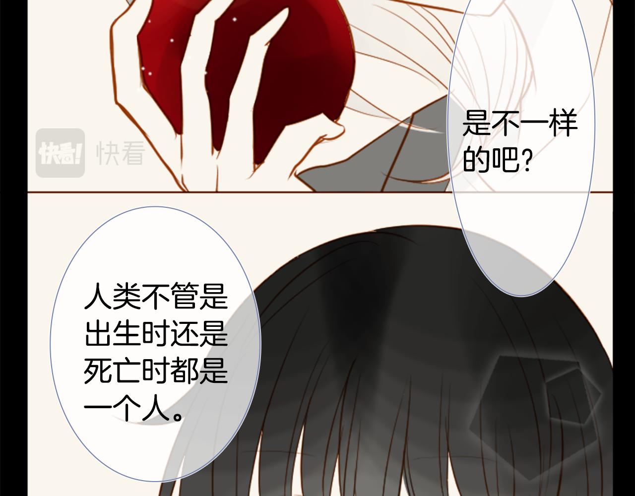 第39话 疯狂的药剂师2