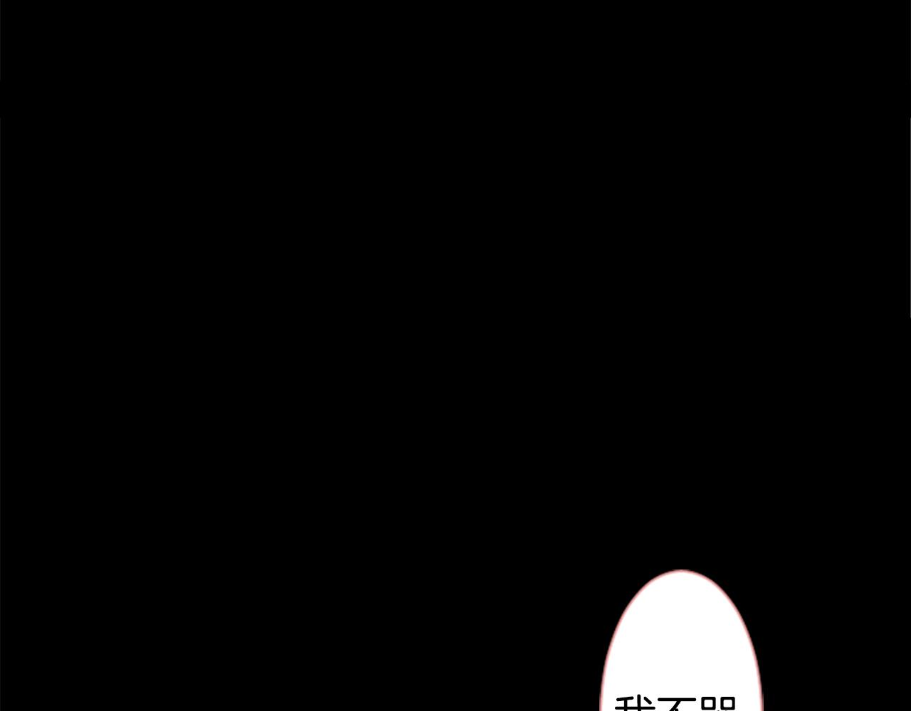 第31话 最后一章的信号21