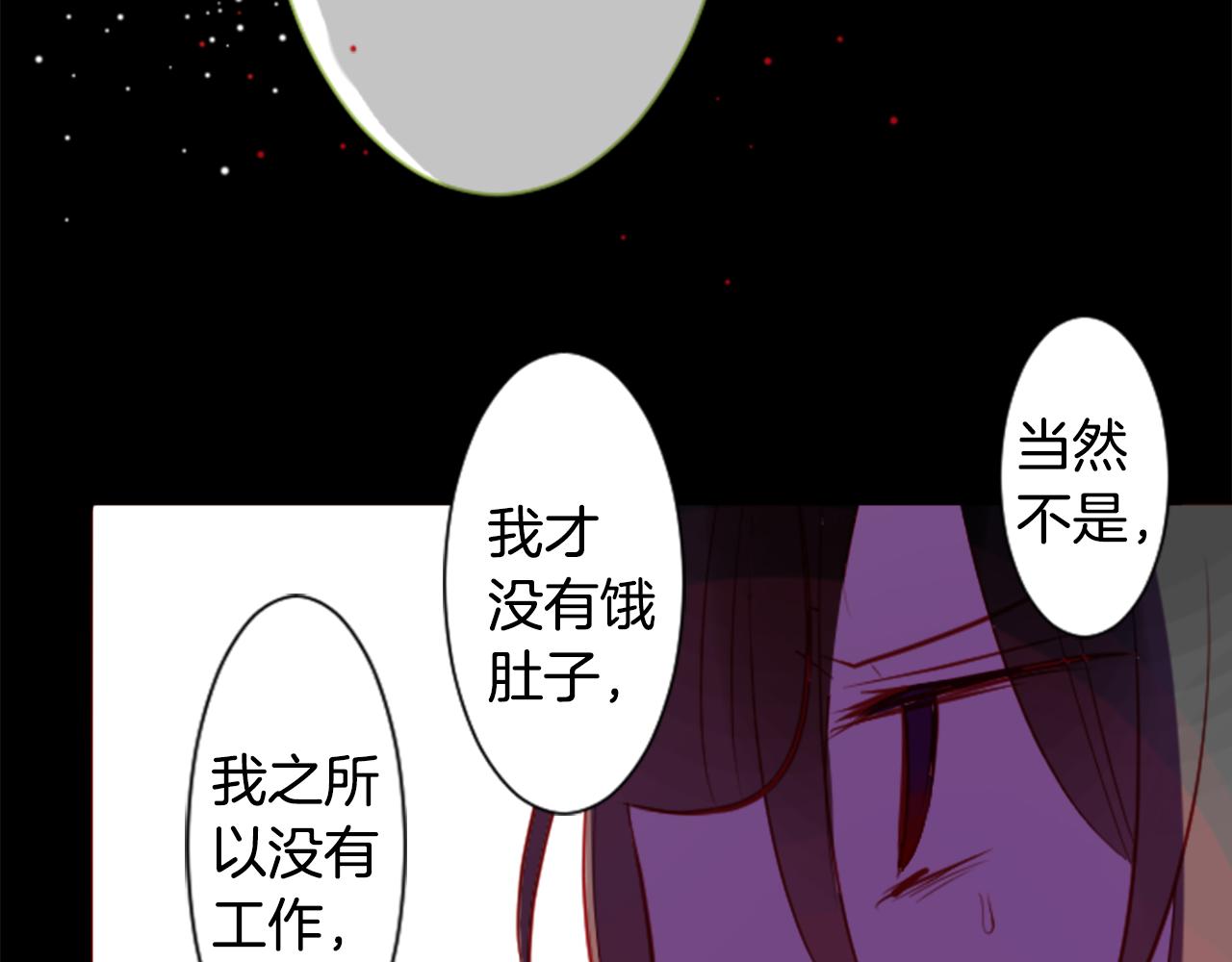 哥哥~请你收养喵漫画,第41话 养不了的猫咪4图