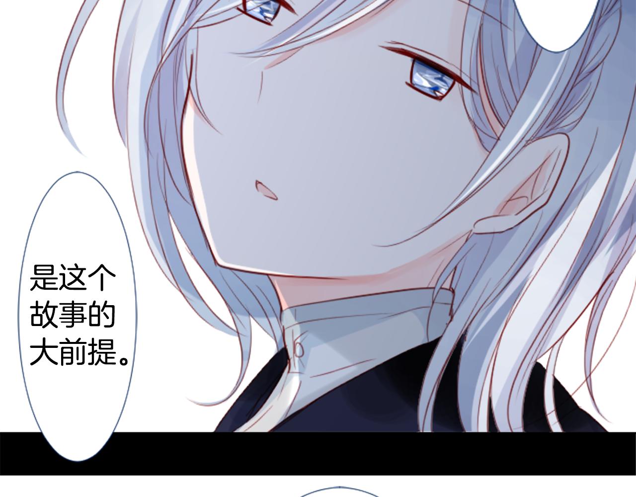第21话 开幕信号4