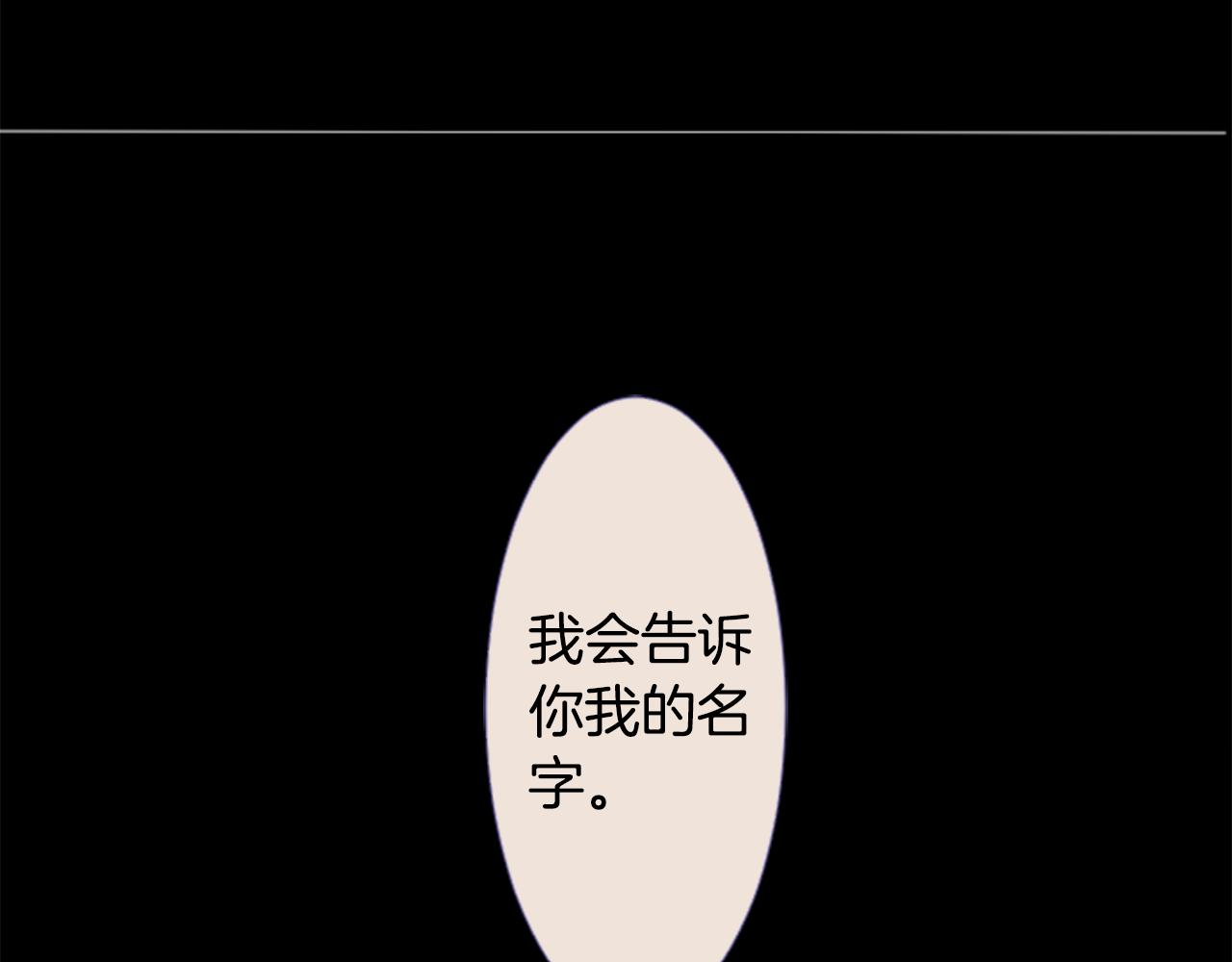 第34话 魔法师和恶魔猫22