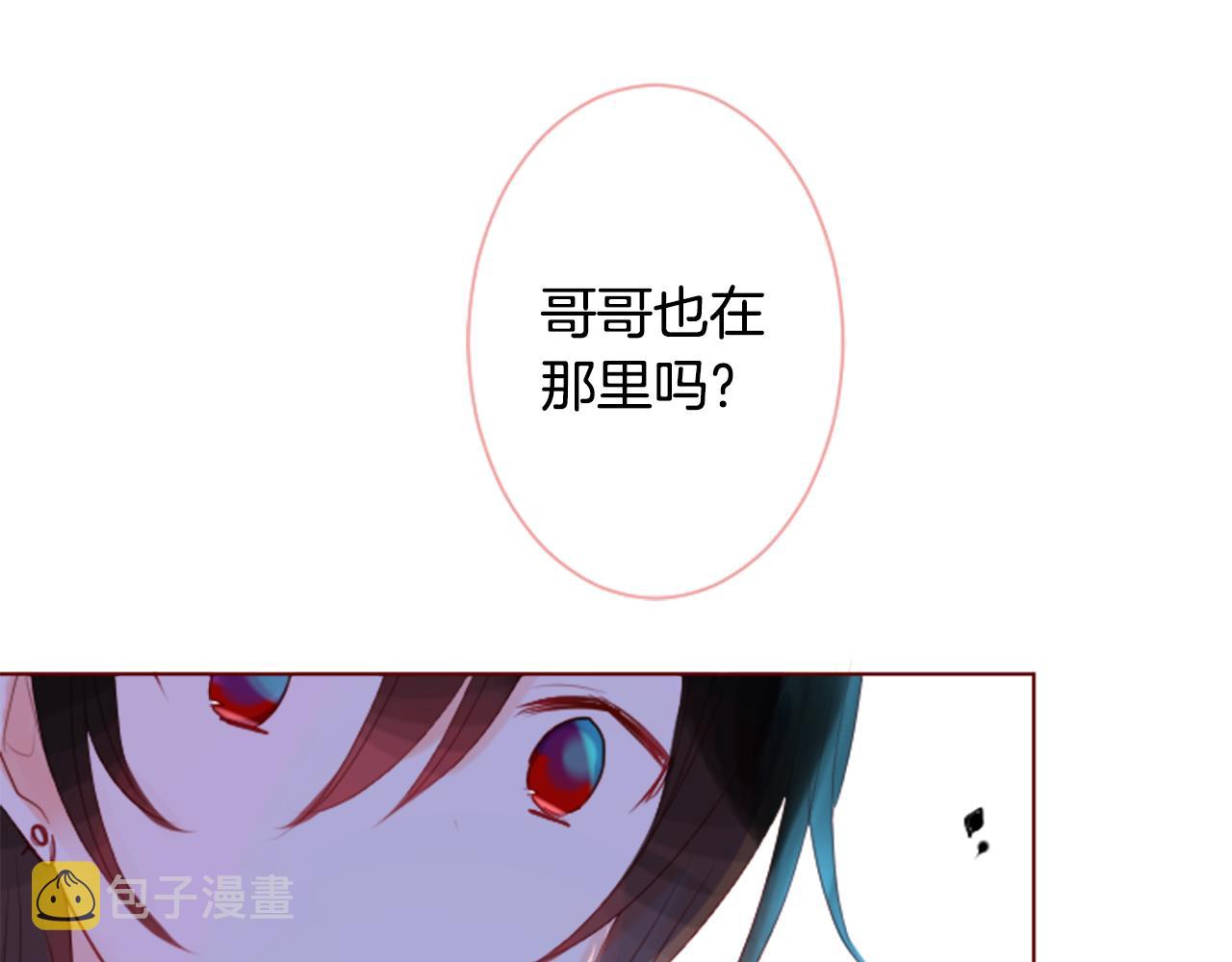 第31话 最后一章的信号22