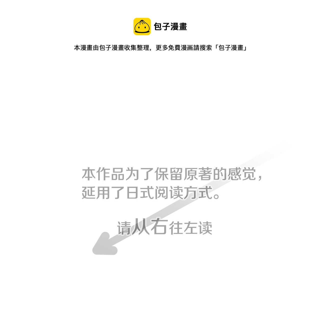 第38话 好久不见0