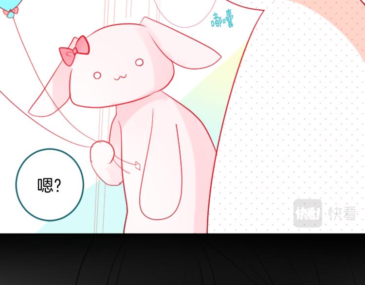 第7话 结局还早着呢3