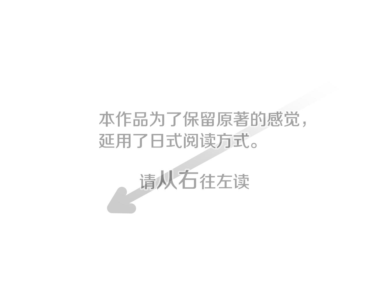 哥哥~请你收养喵漫画,第52话 早安？1图