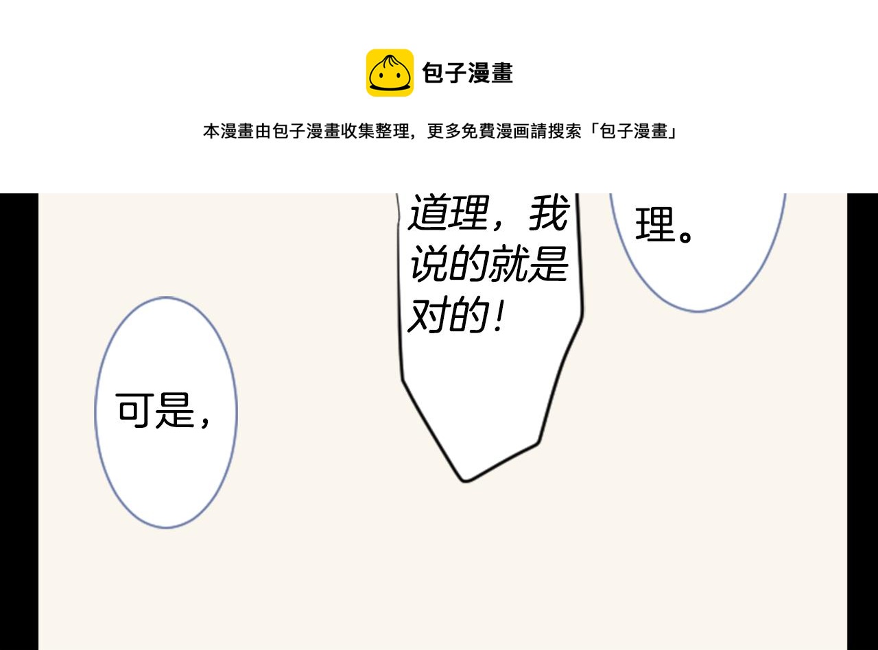 第39话 疯狂的药剂师0