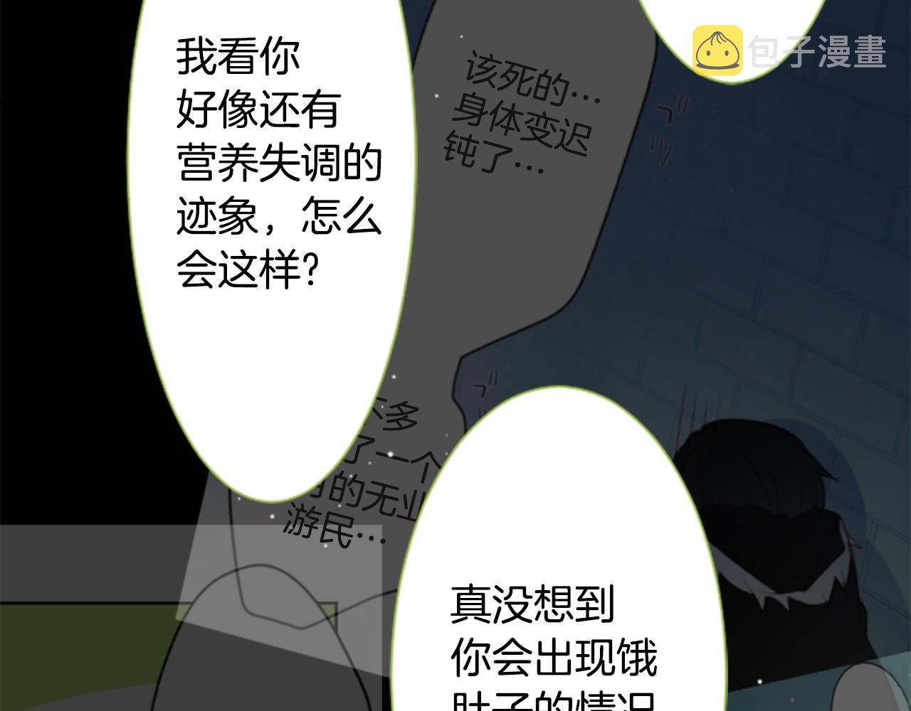 哥哥~请你收养喵漫画,第41话 养不了的猫咪2图
