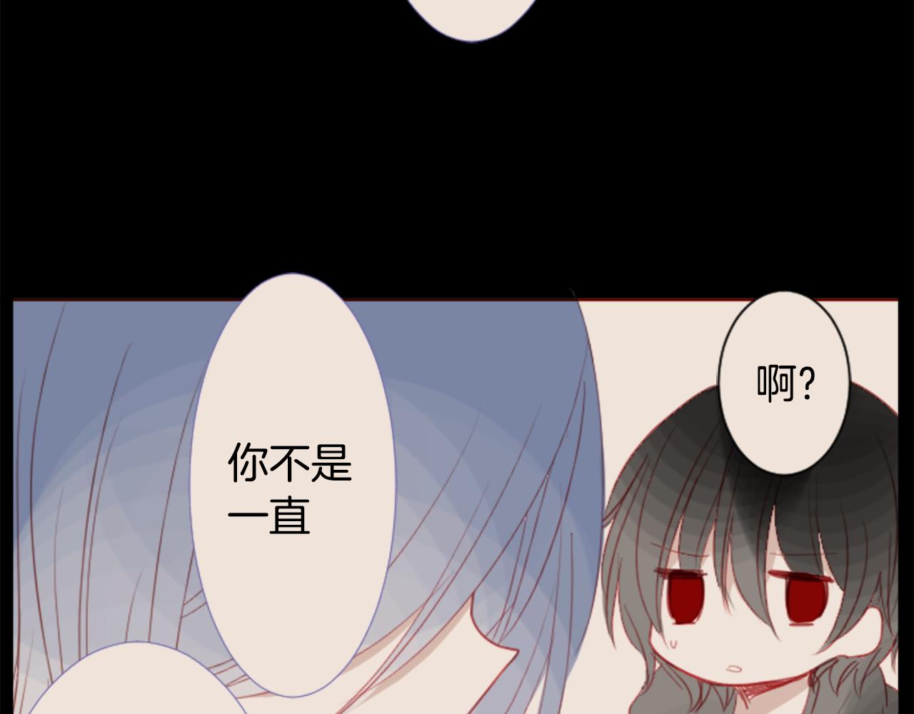 第34话 魔法师和恶魔猫23