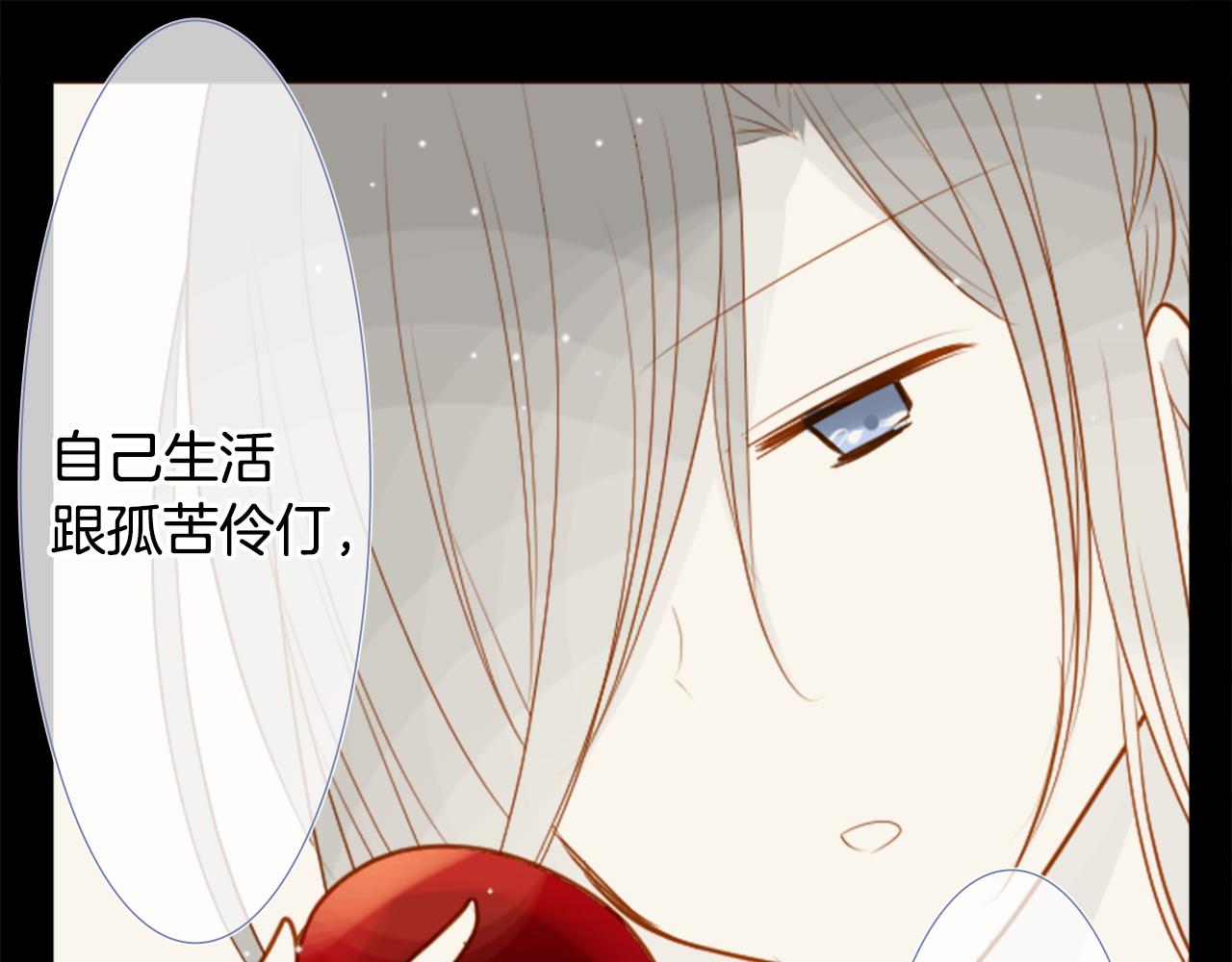 第39话 疯狂的药剂师1
