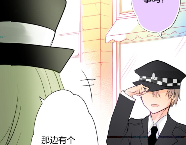 第5话 捉迷藏的开始3