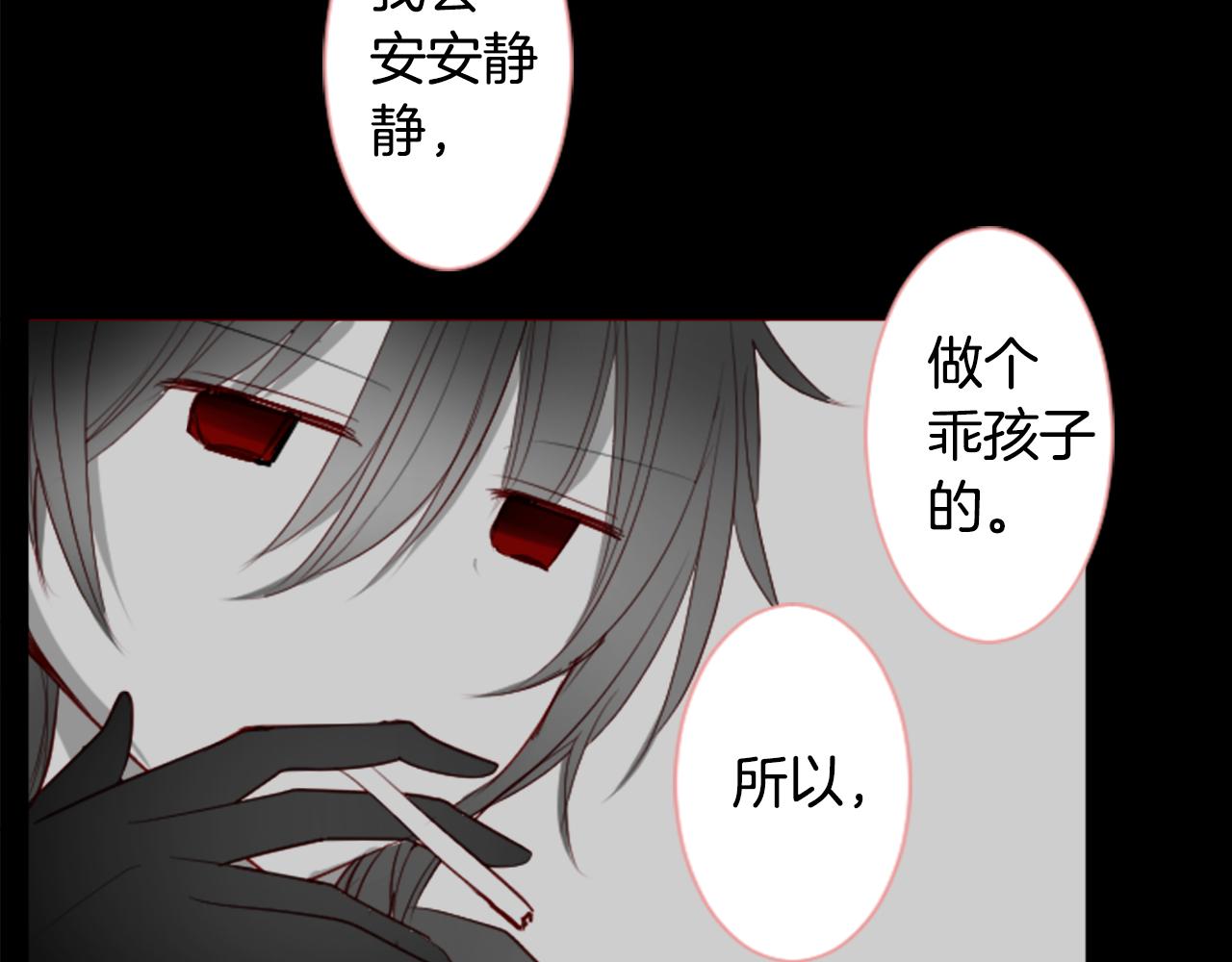 第31话 最后一章的信号23