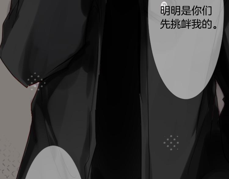 哥哥~请你收养喵漫画,第1话 小巷里的两人5图