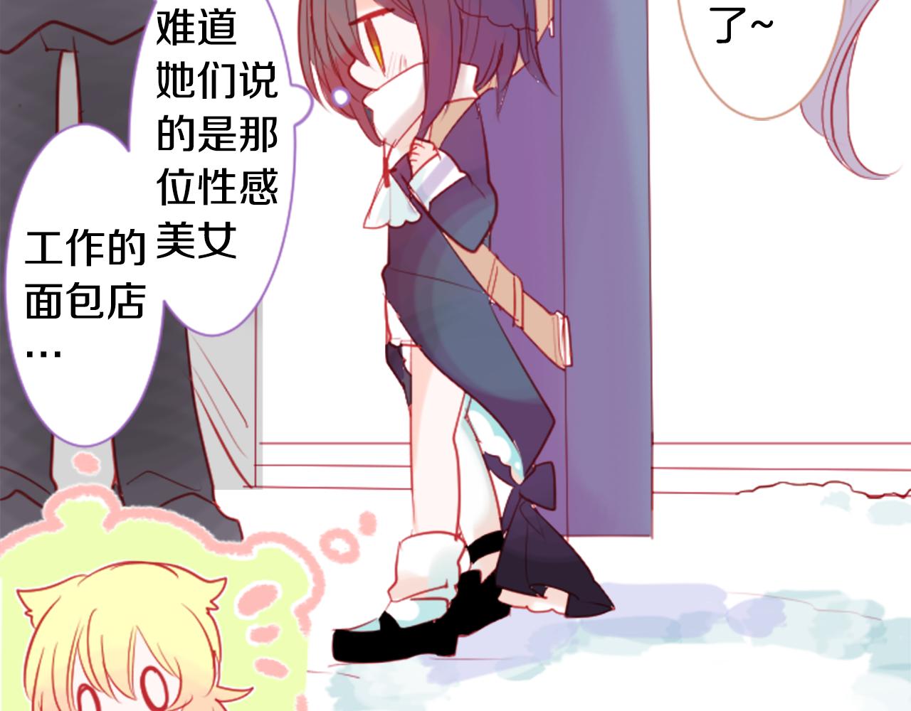 第36话 下雪的日子1