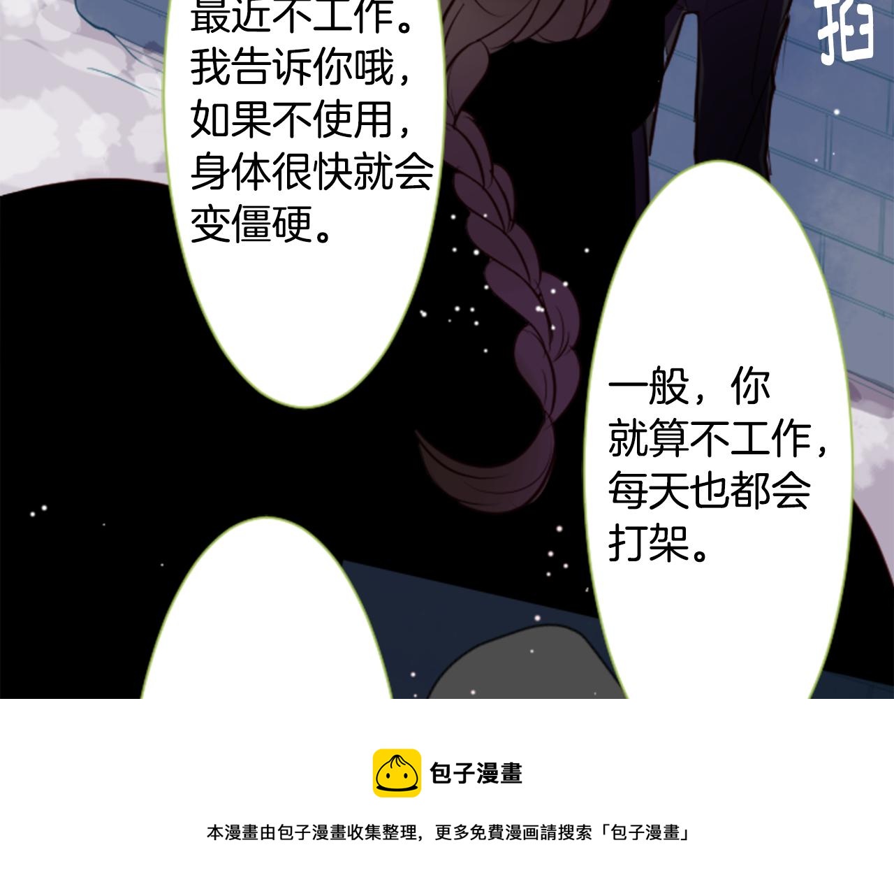 哥哥~请你收养喵漫画,第41话 养不了的猫咪1图