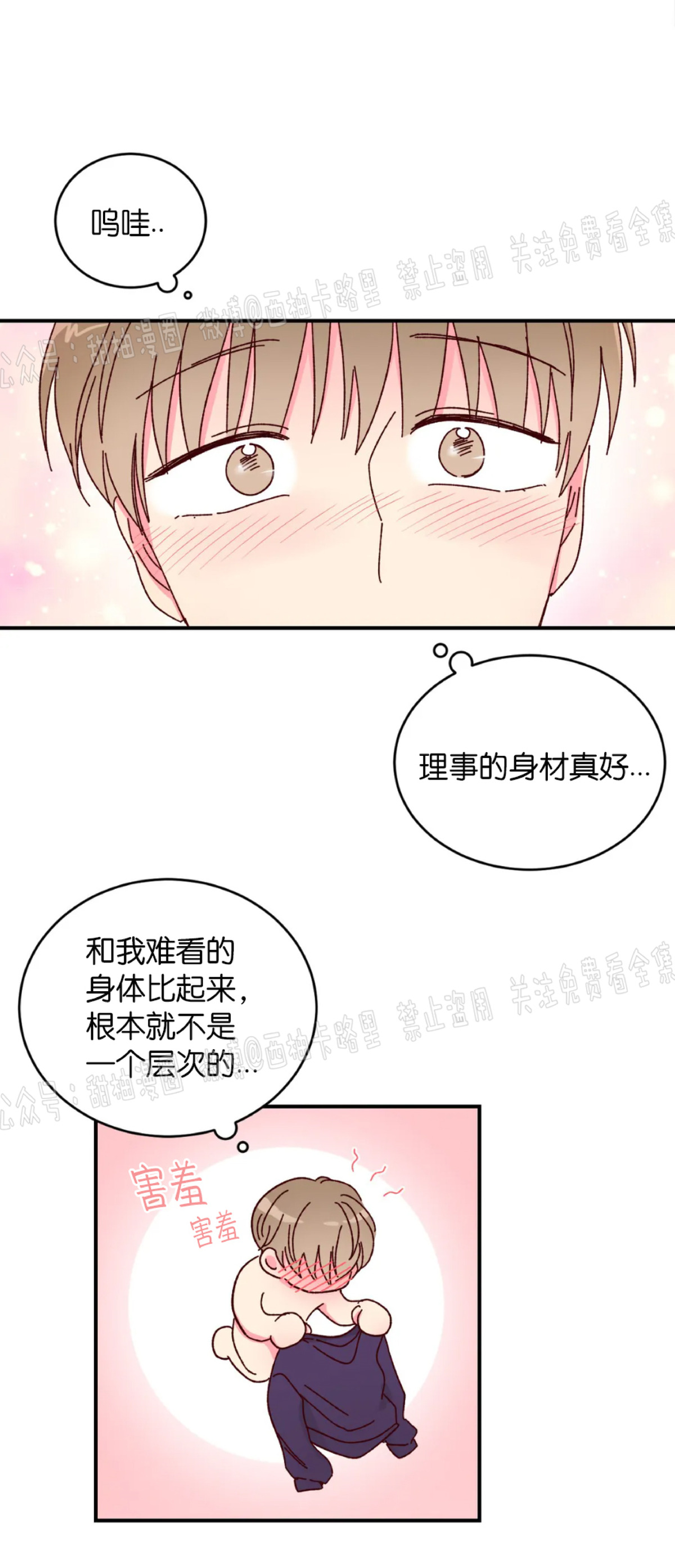 第14话2