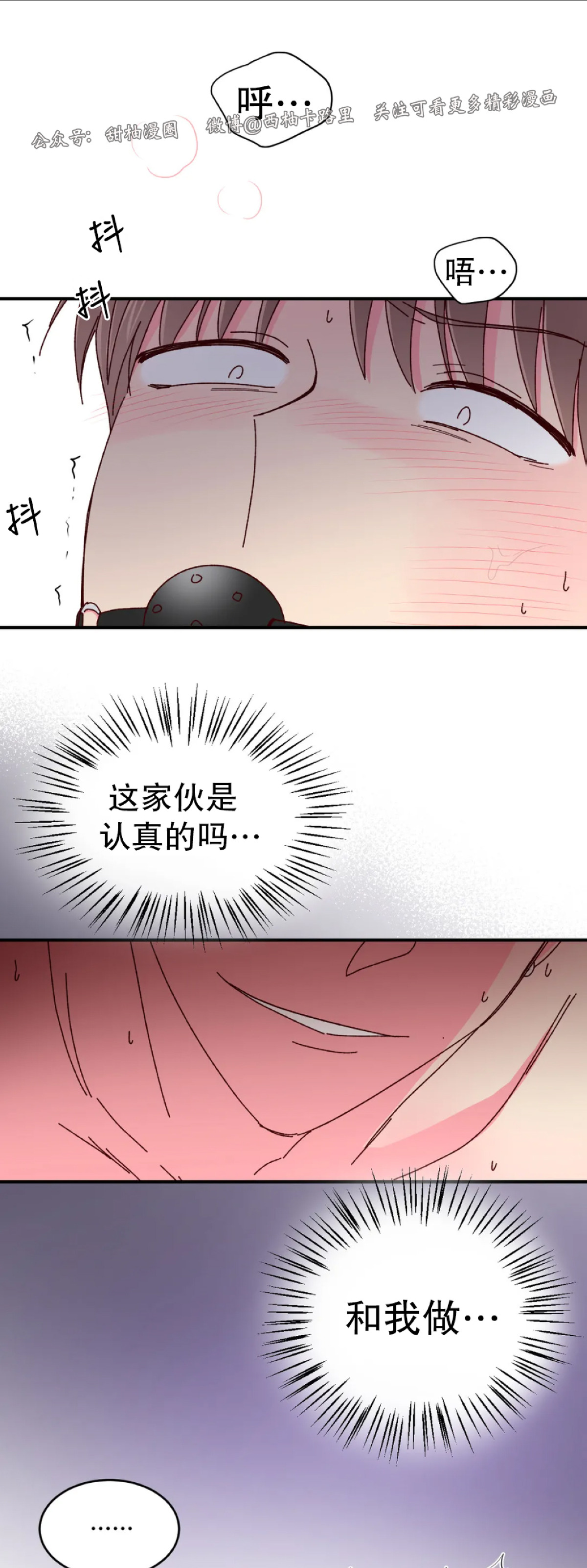 第30话4
