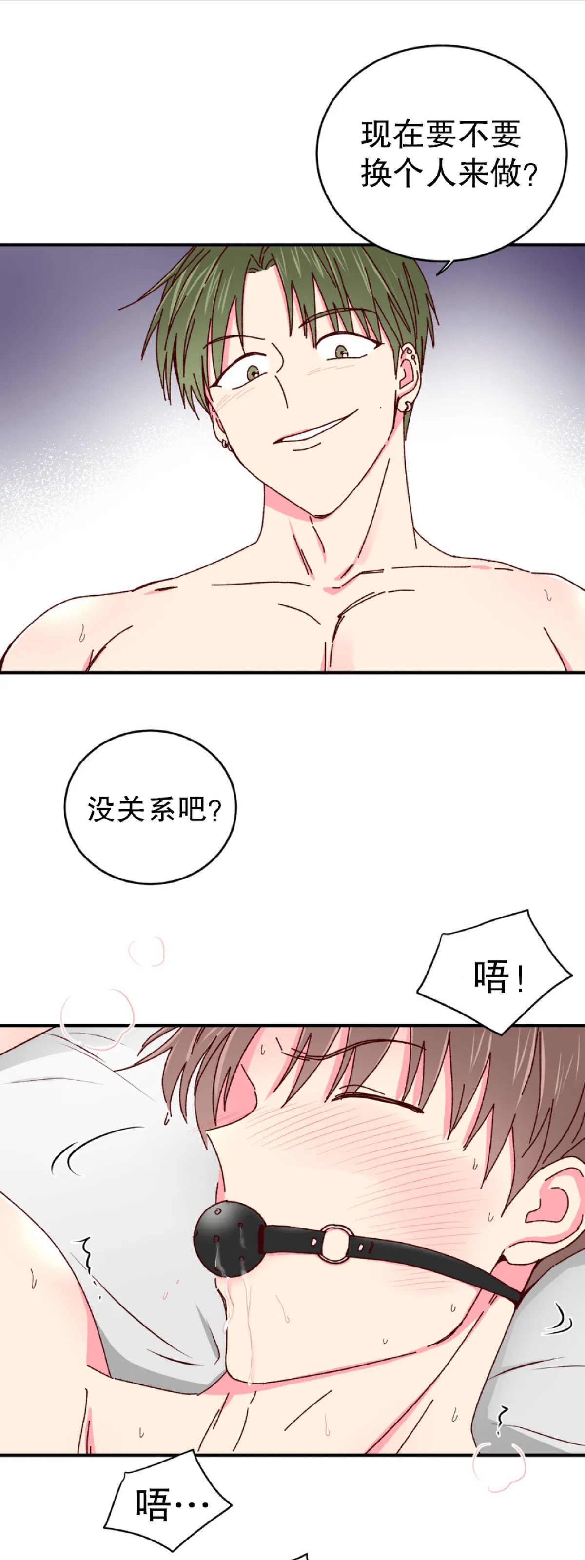 第30话0