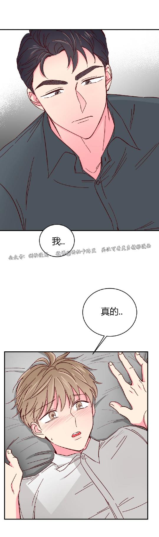 第40话3