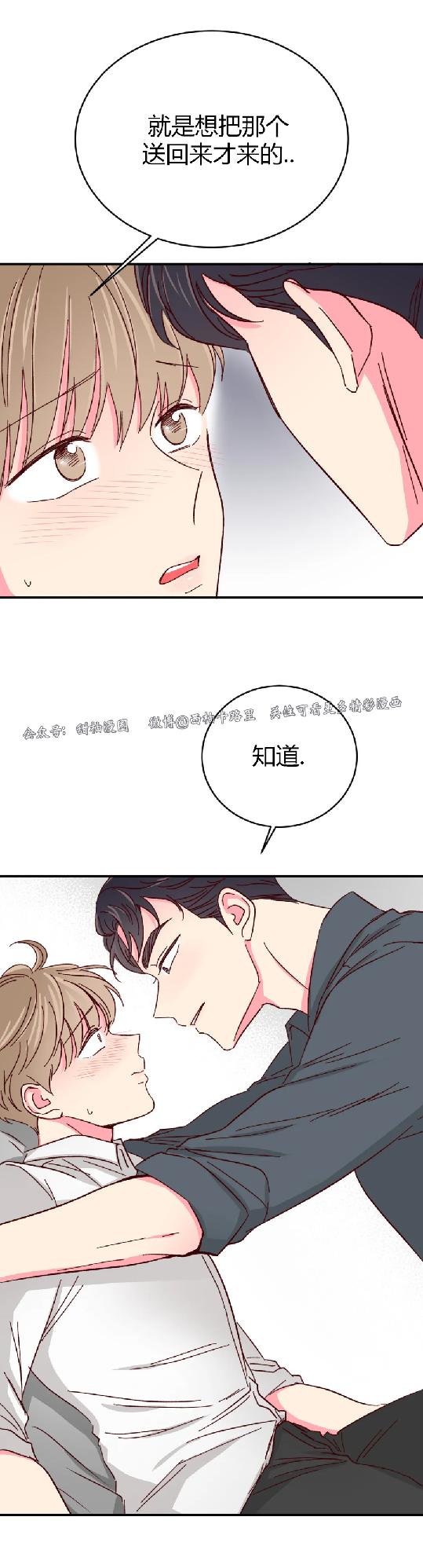 第40话4