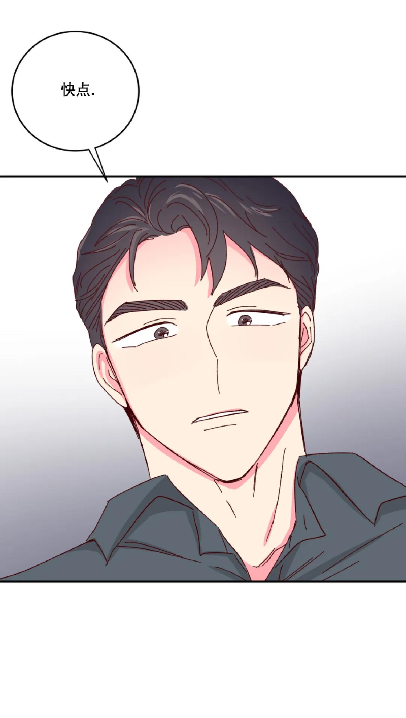 第41话2