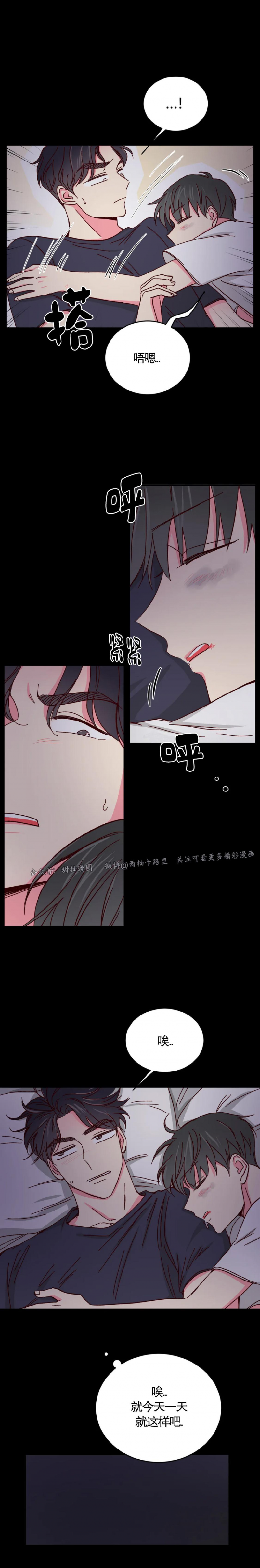 第43话2
